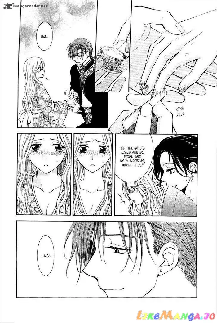 Yona of the Dawn Chapter 77 image 21_optimized